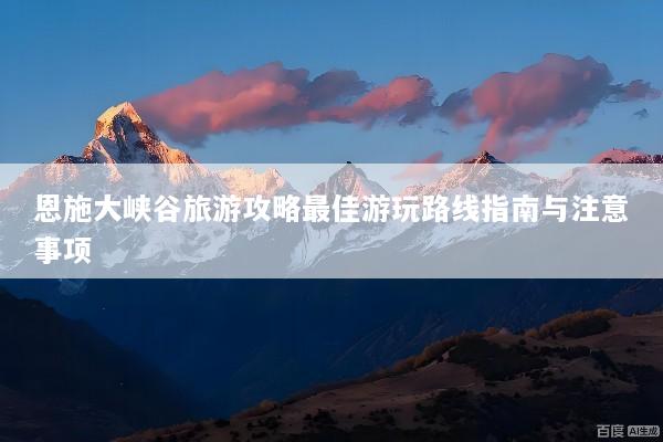 文章配图