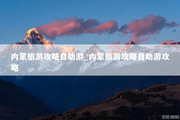 文章配图