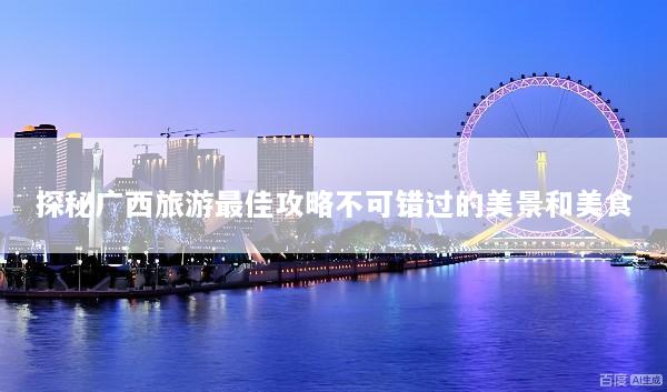 文章配图
