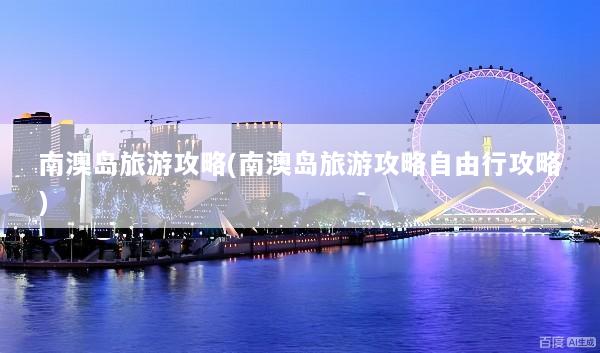 文章配图