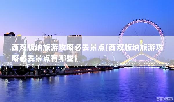 文章配图